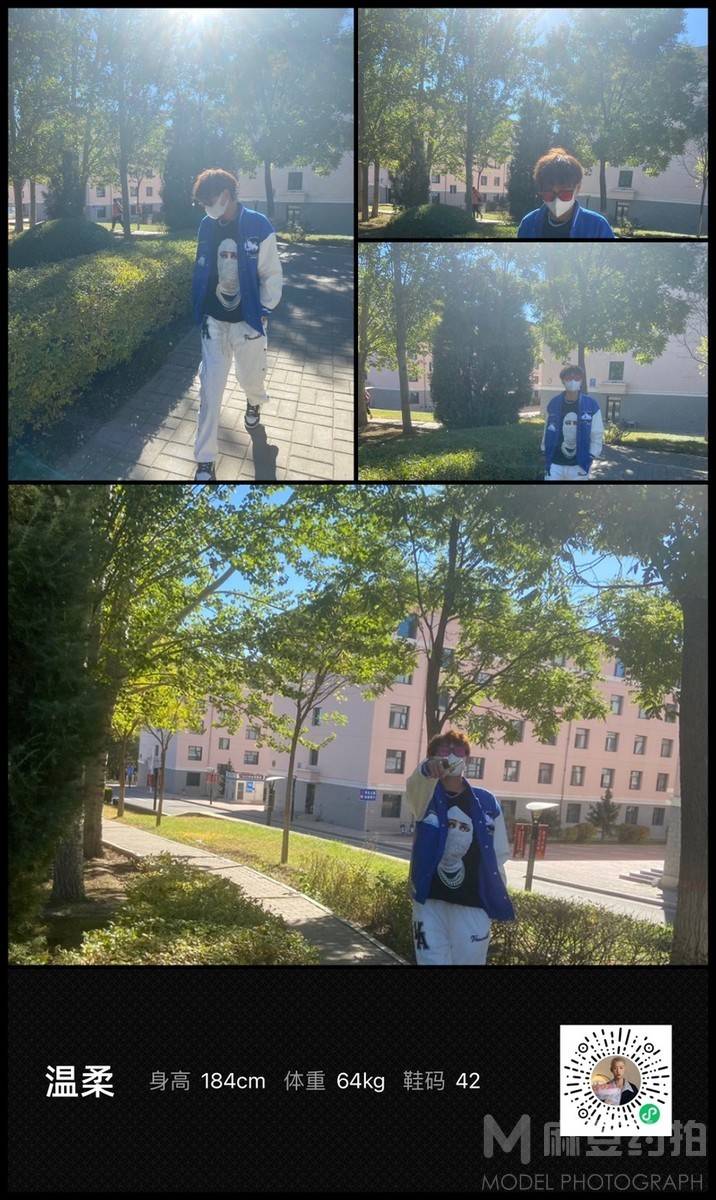 情绪模特