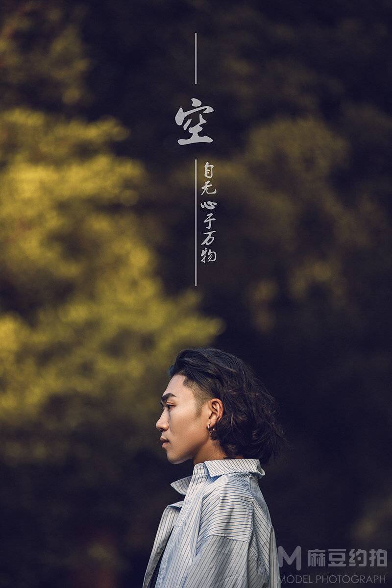 复古模特