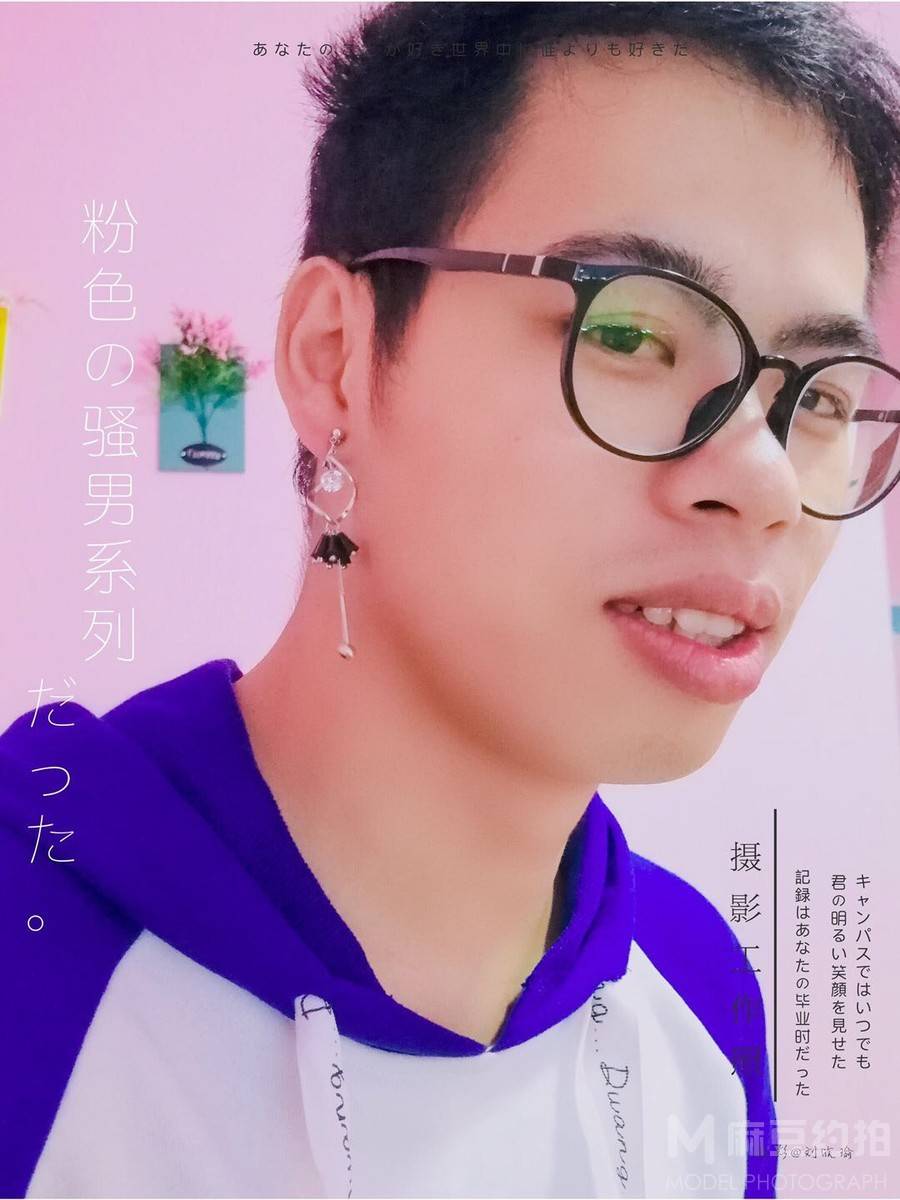 校园模特
