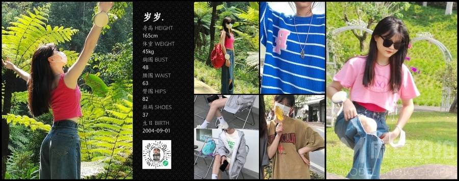 韩系模特