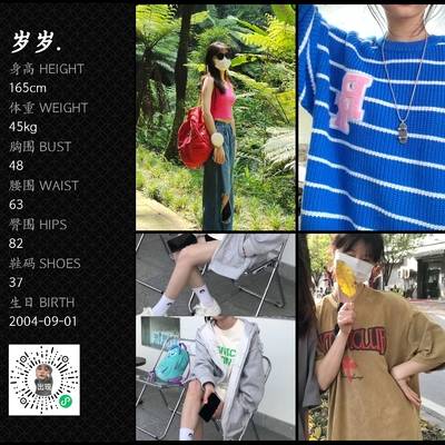 韩系模特
