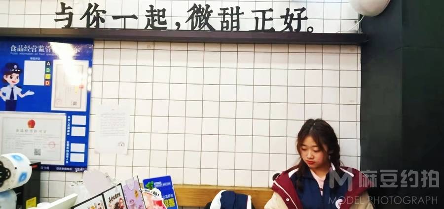 韩系模特