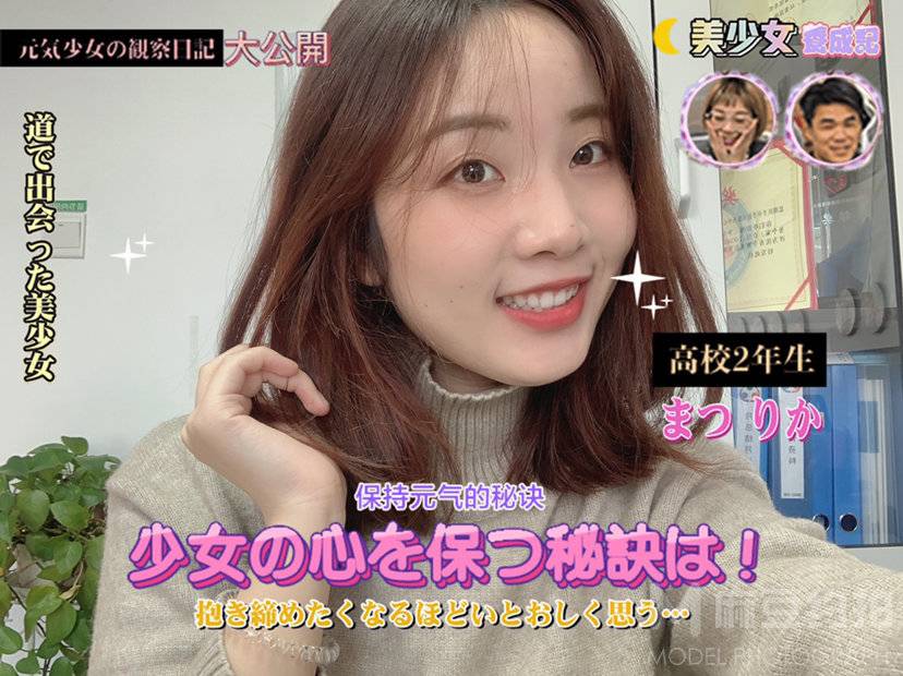 校园模特