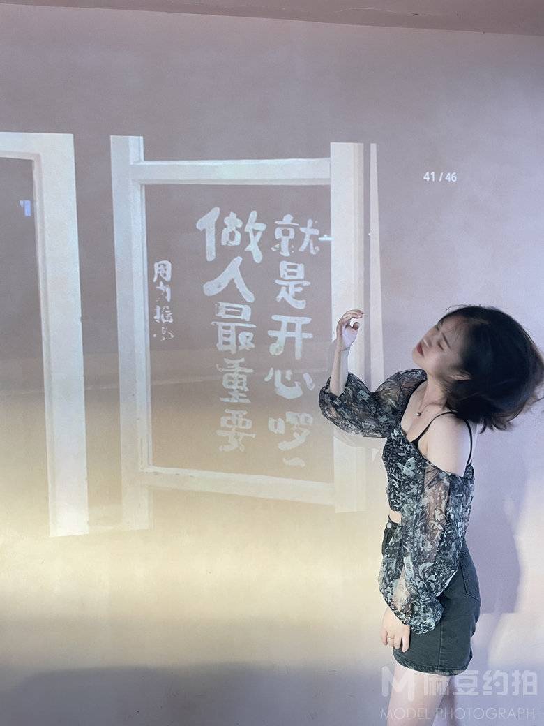 情绪模特