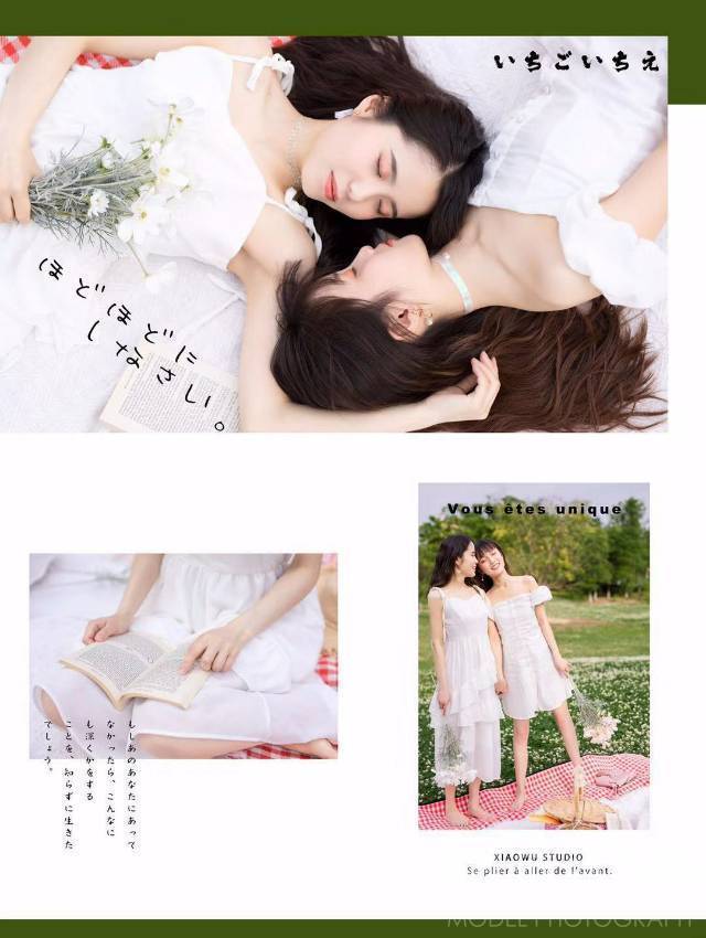 和服模特