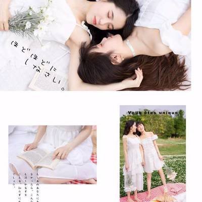 和服模特