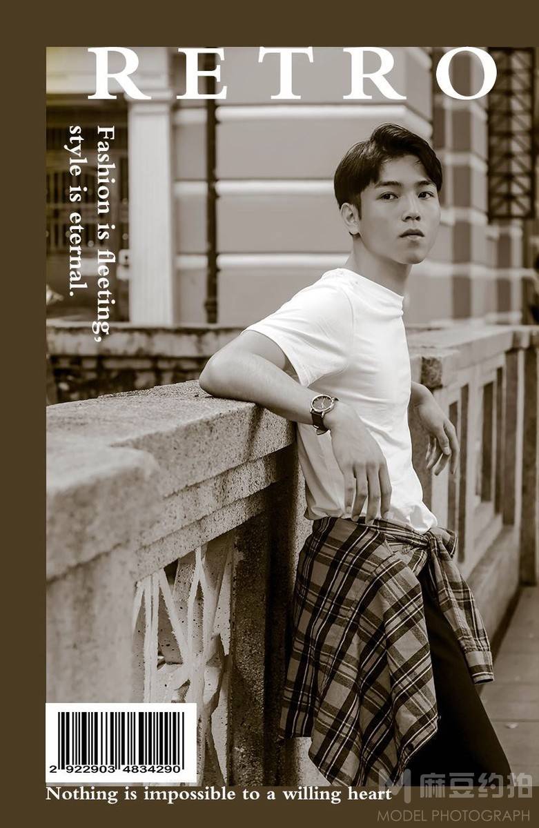 情绪模特