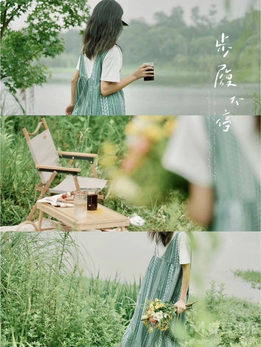 森系模特