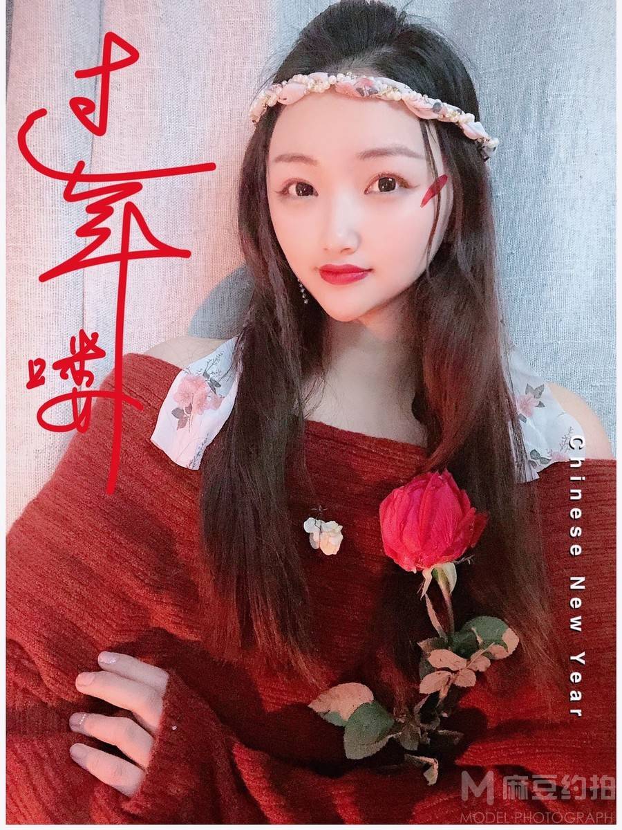 情绪模特