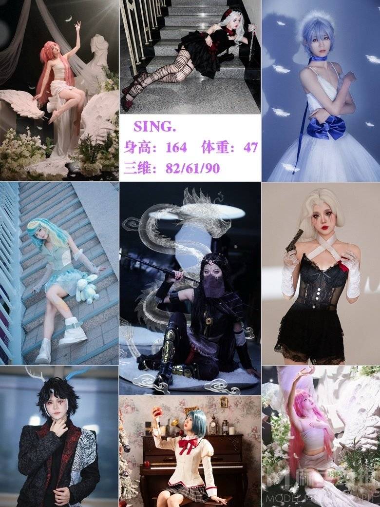 少女模特