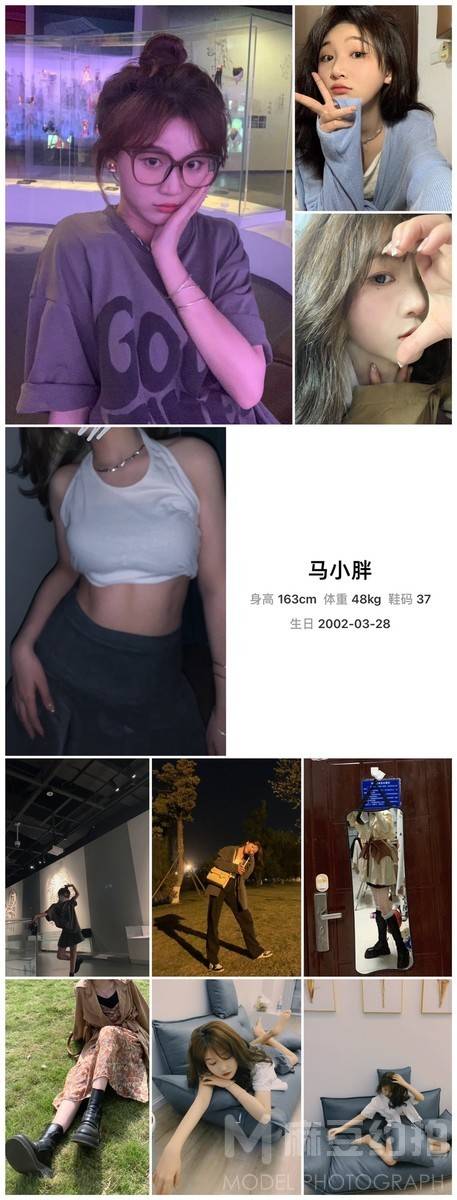 少女模特