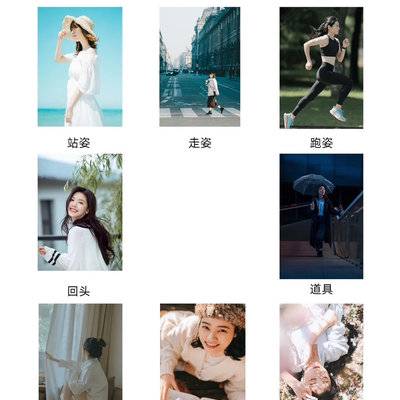 少女模特