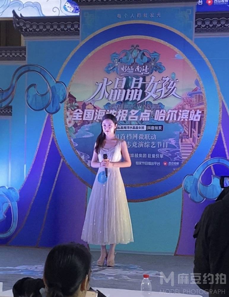 时尚模特