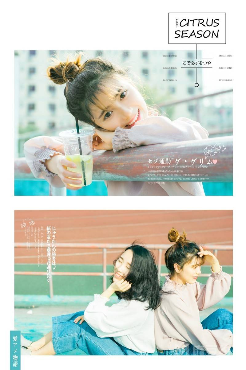 校园模特