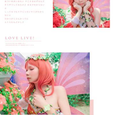 cosplay模特