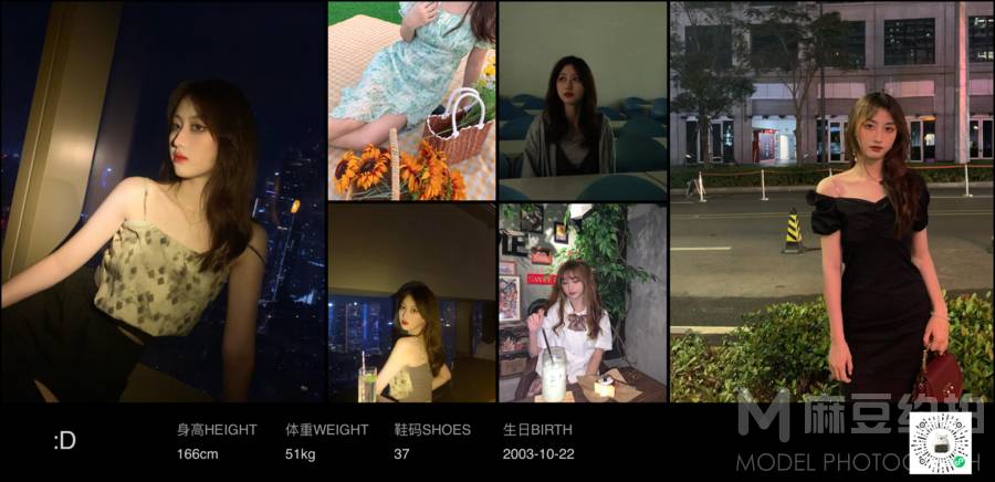 暗黑模特