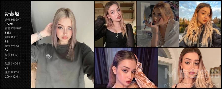 欧美模特