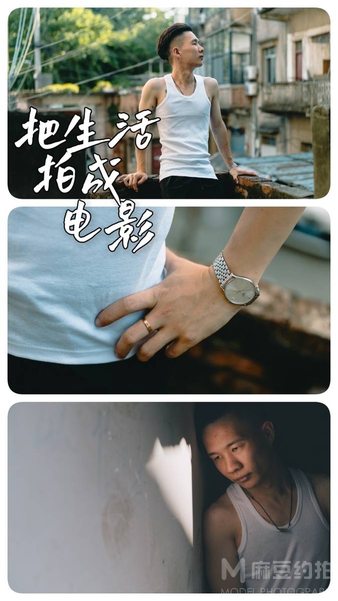 情绪模特
