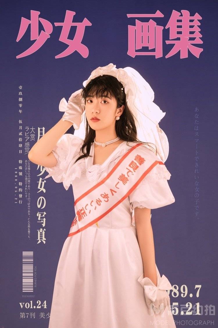 日系模特