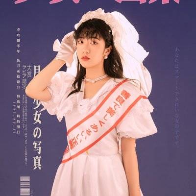 日系模特