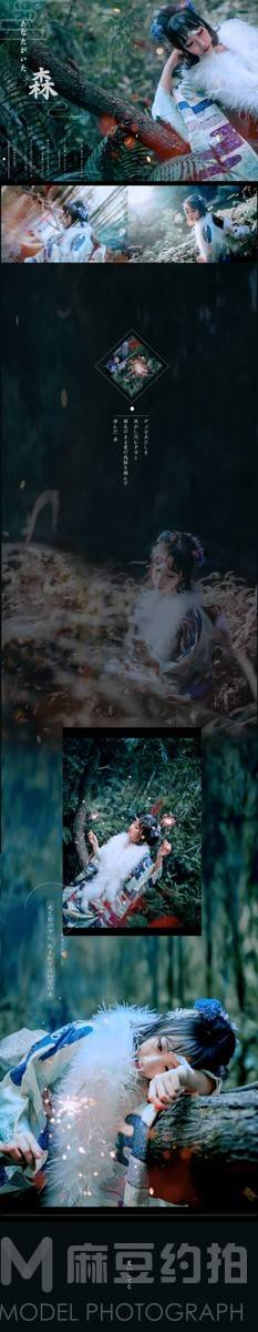 暗黑模特