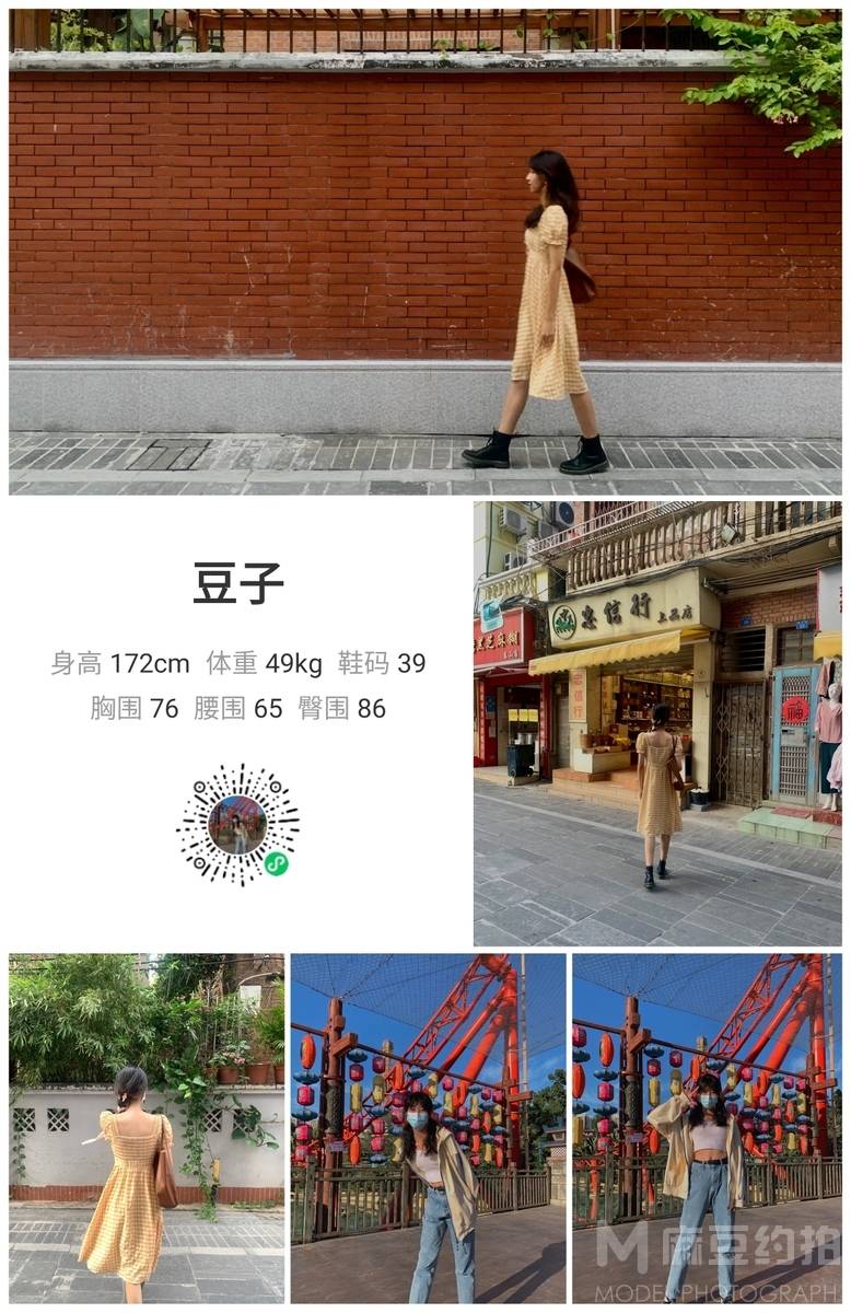 商务模特