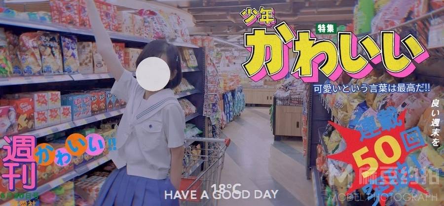 清新模特
