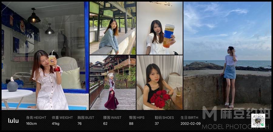 清新模特