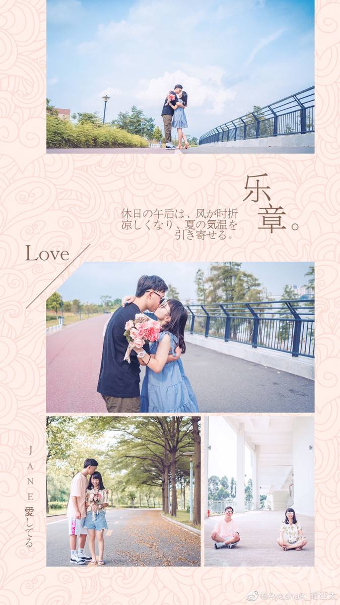 日系模特