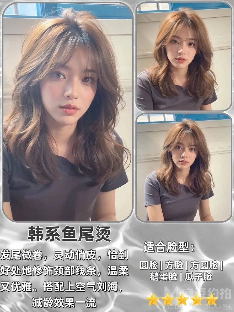 韩系模特