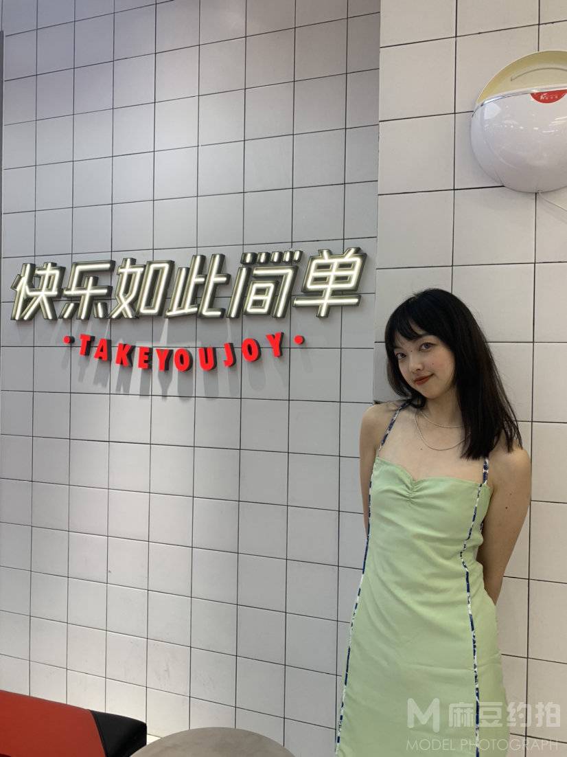 时尚模特