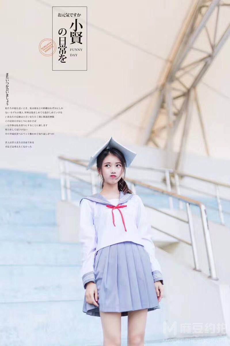 校园模特