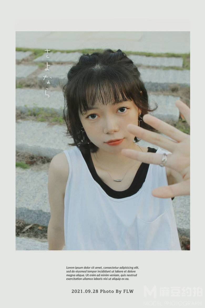 清新模特