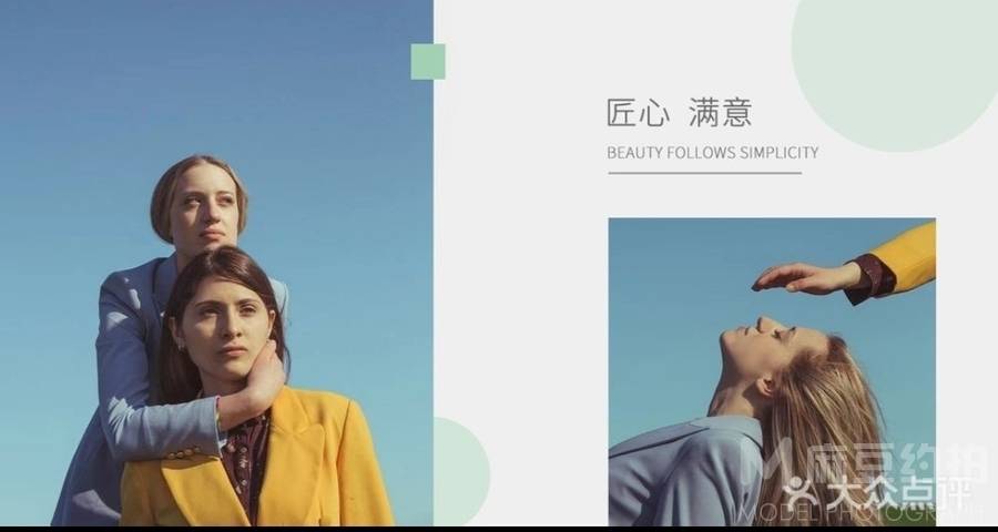 韩系模特