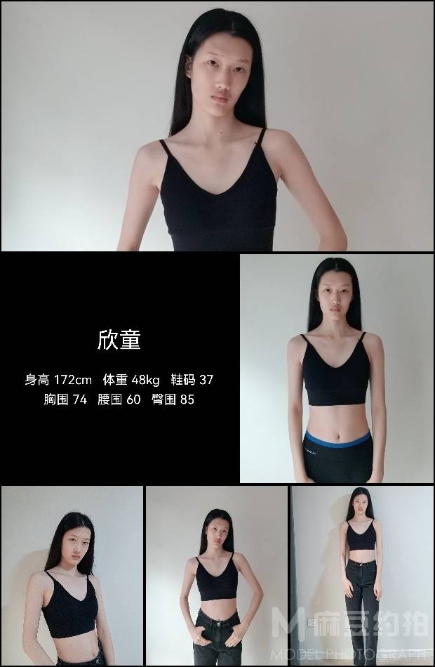 复古模特