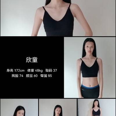 复古模特