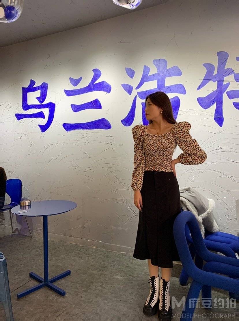 时尚模特