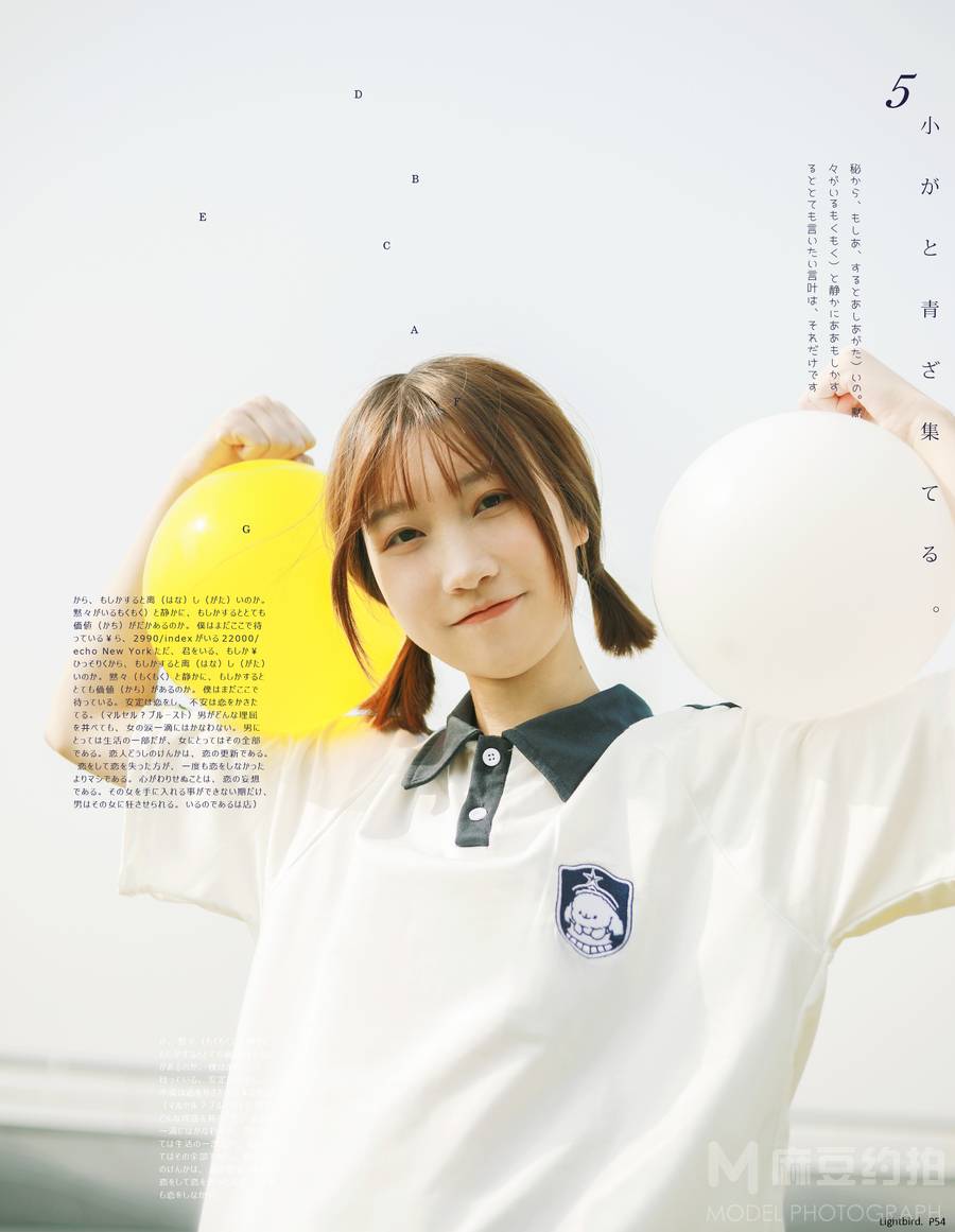 少女模特