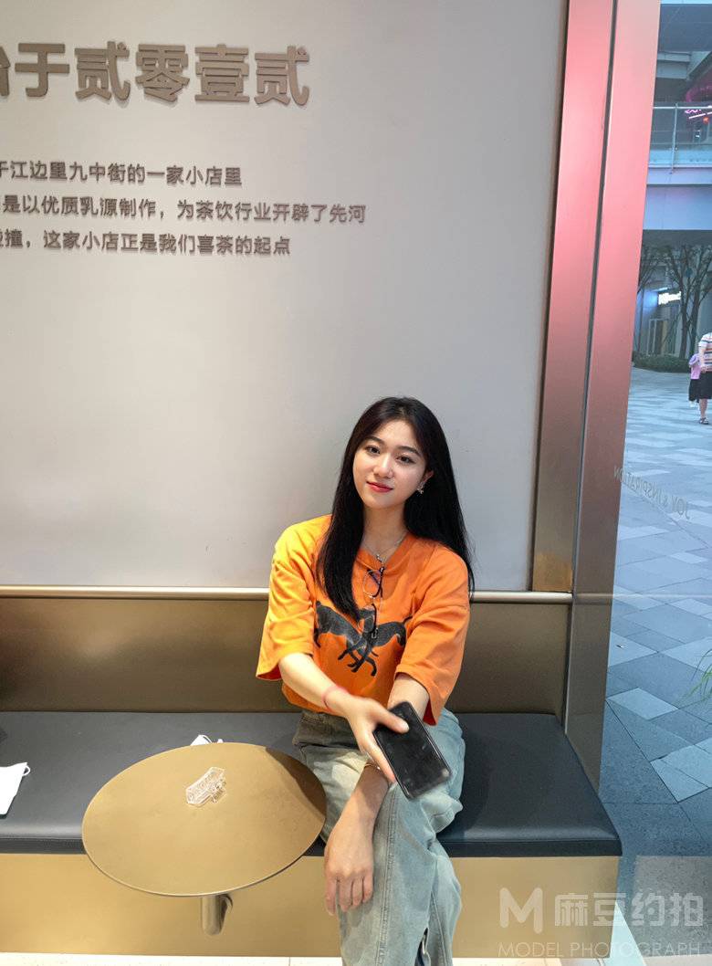 时尚模特