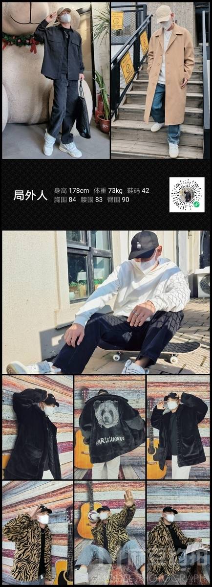 暗黑模特
