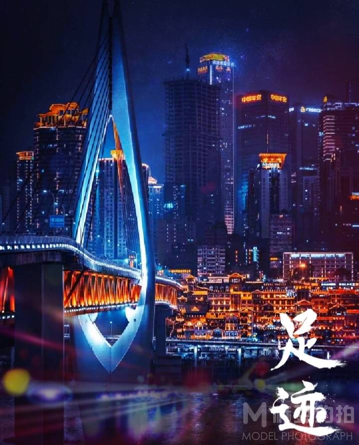 夜景模特