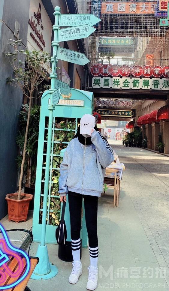 时尚模特