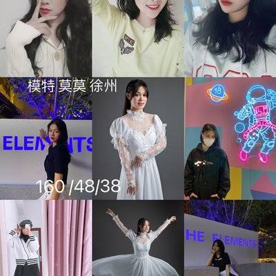 淘宝模特