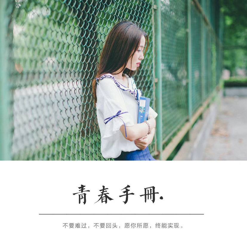 日系模特