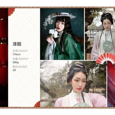 汉服模特