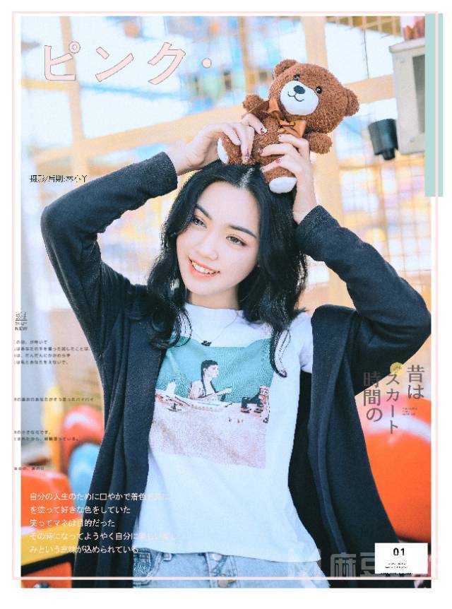 校园模特