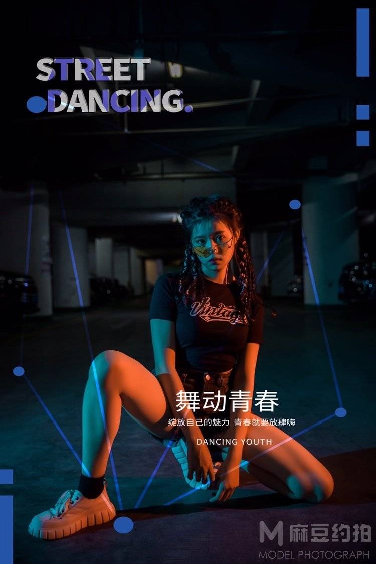 时尚模特