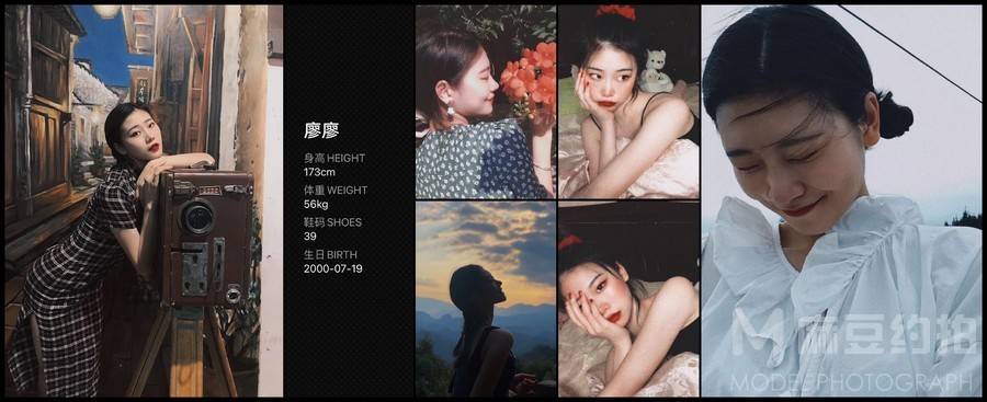 情绪模特