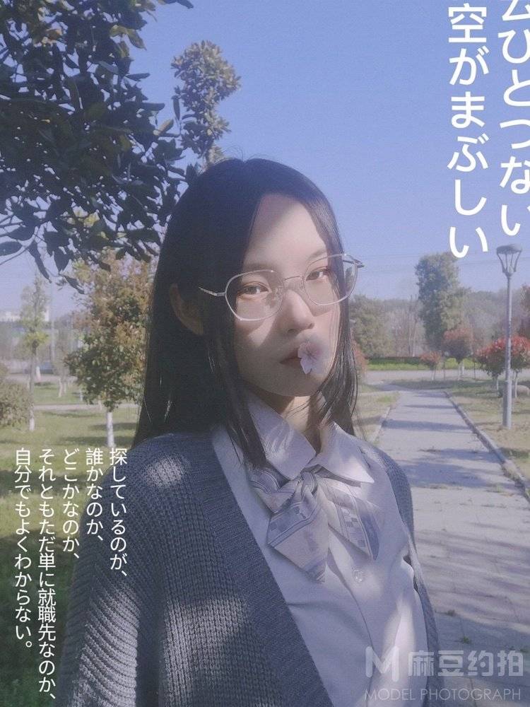 日系模特