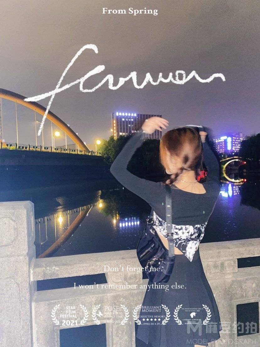 校园模特